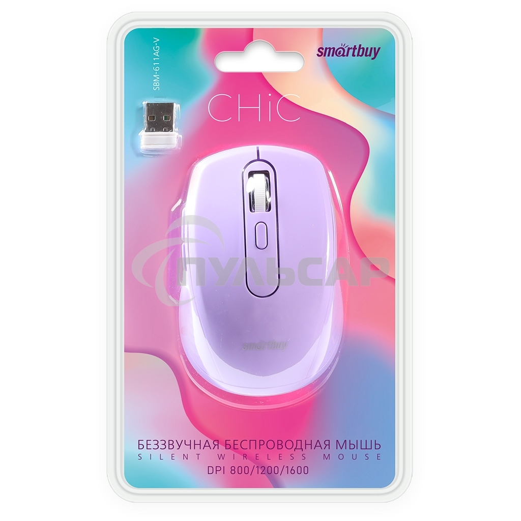 Мышь беспроводная Smartbuy (SBM-611AG-V) 611AG лиловый