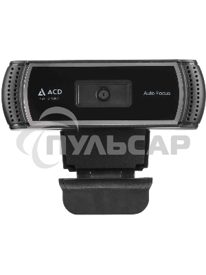 Веб-камера ACD-Vision UC700 CMOS 2МПикс (апрокс.3МПикс), 1920x1080p, 30к/с, автофокус, микрофон встр., кабель USB 2.0 1.5м, шторка объектива, универс. крепление, черный корп. RTL (551905)
