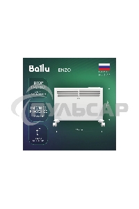 Конвектор Ballu Enzo BEC/EZER-1500 белый, 1500 Вт, 20 м2, термостат, дисплей