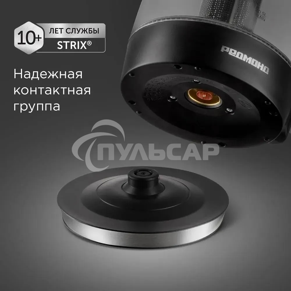 Чайник электрический Redmond KG227 1.7л. 2200Вт черный