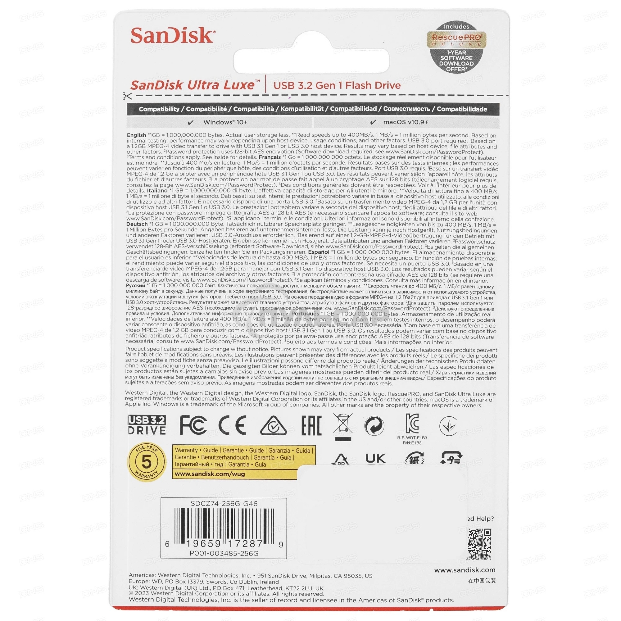 Флешка USB SanDisk CZ74 Ultra Luxe, 256 Gb USB 3.1 серебристый