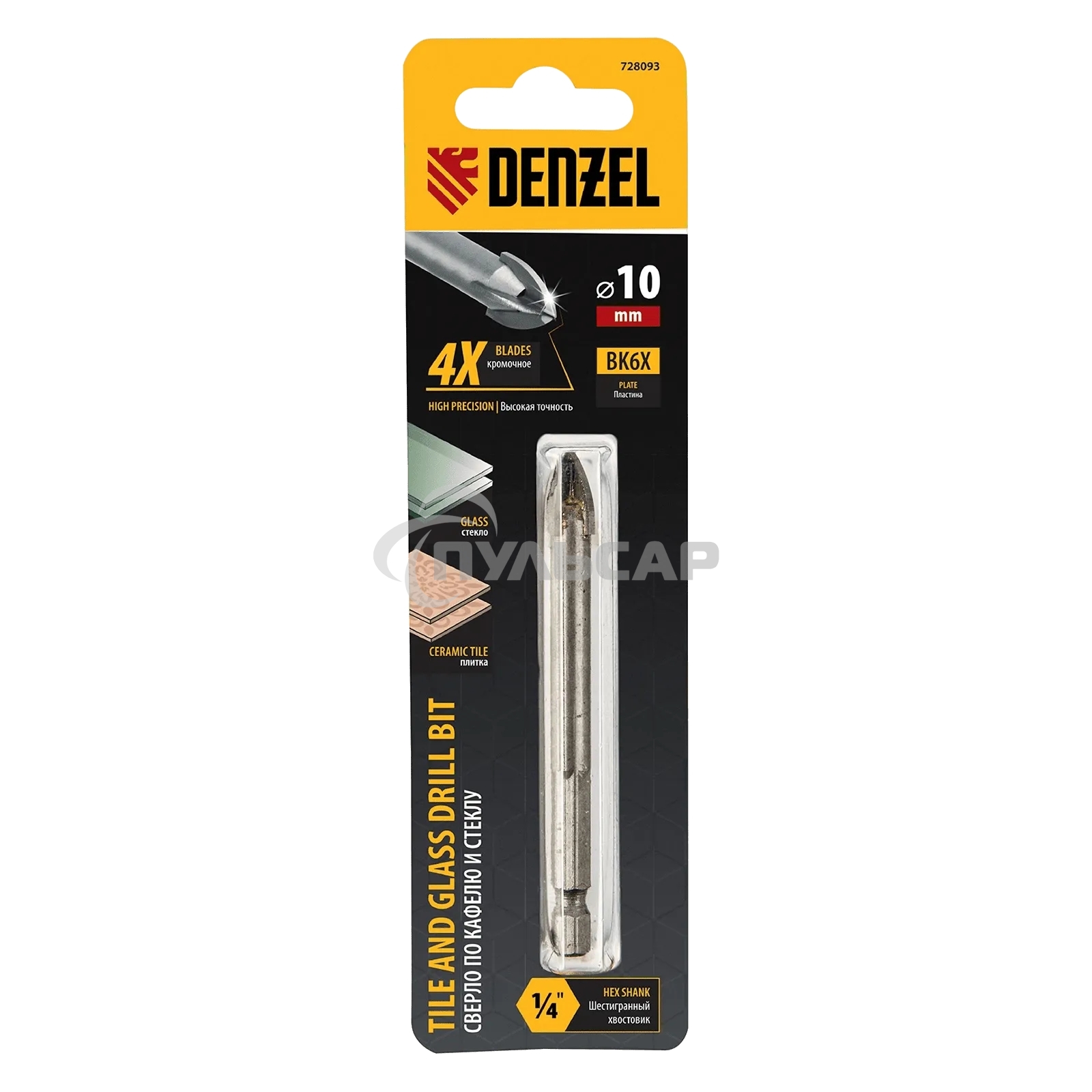 Сверло по керамической плитке Denzel 10 мм, крестовая пластина, 6-гр. хвостовик