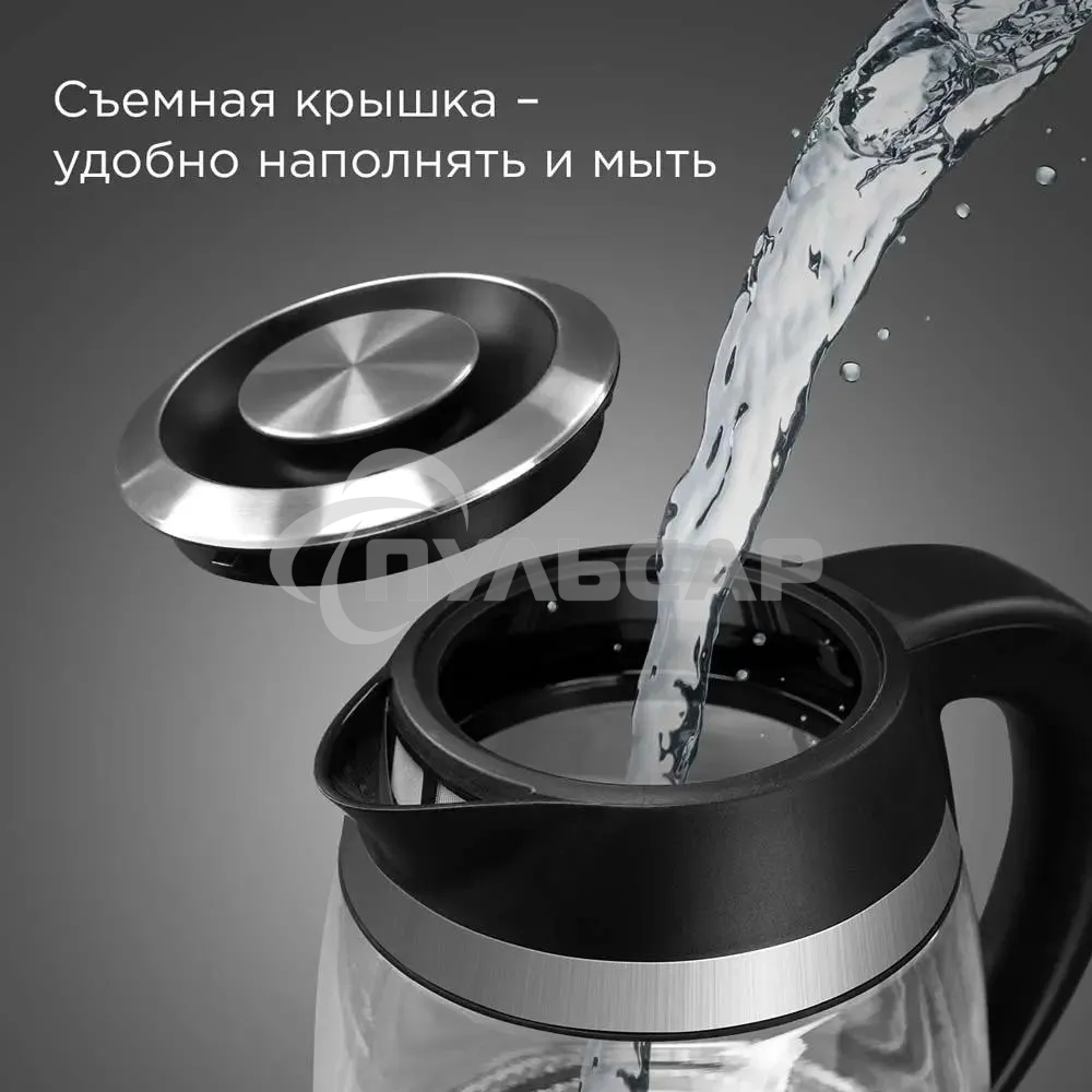 Чайник электрический Redmond KG227 1.7л. 2200Вт черный