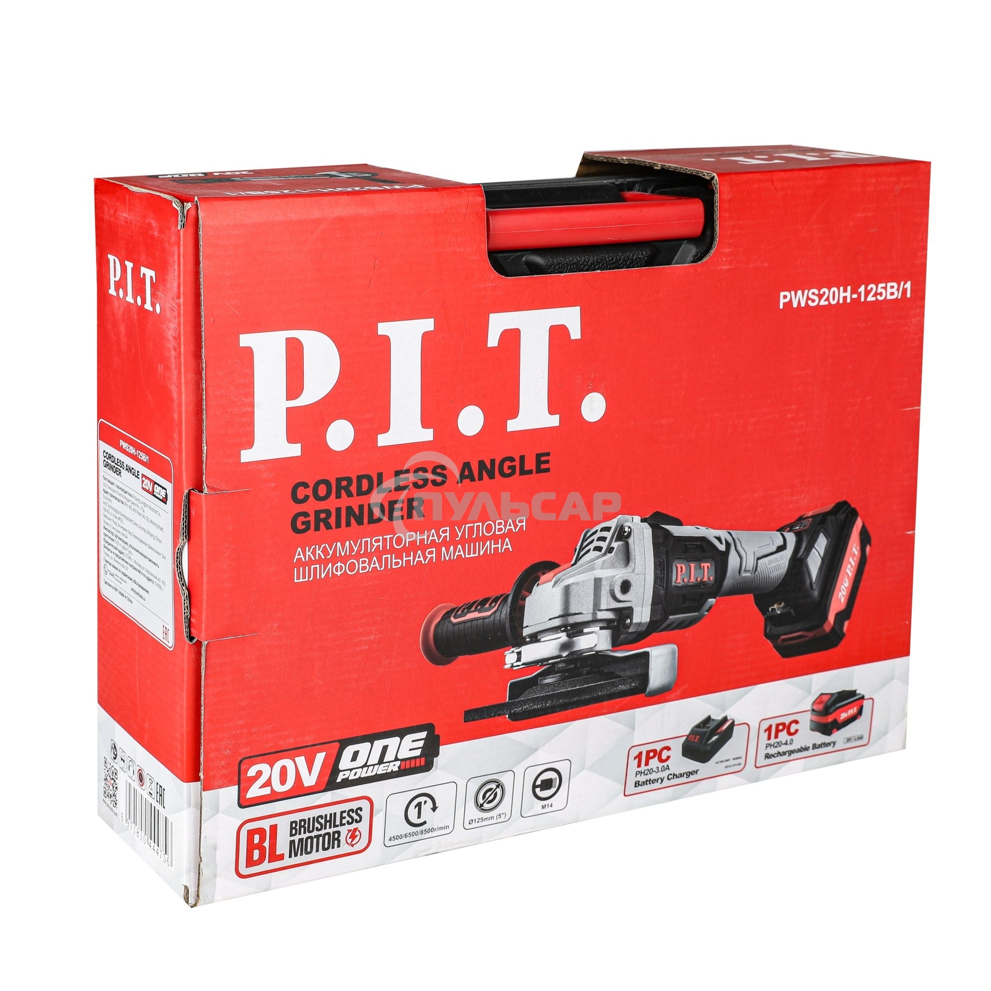 Углошлифовальная машина P.I.T. PWS20H-125B/1 8000об/мин рез.шпин.:M14 d=125мм