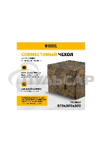 Электрогенератор бензиновый Denzel GE 7900, 6.5 кВт, 97 дБ, 74 кг