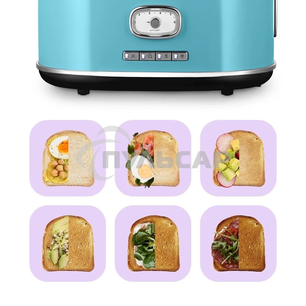 Тостер Kitfort КТ-6455 815Вт голубой/серебристый