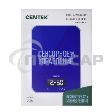 Весы кухонные Centek CT-2481 LCD BLUE
