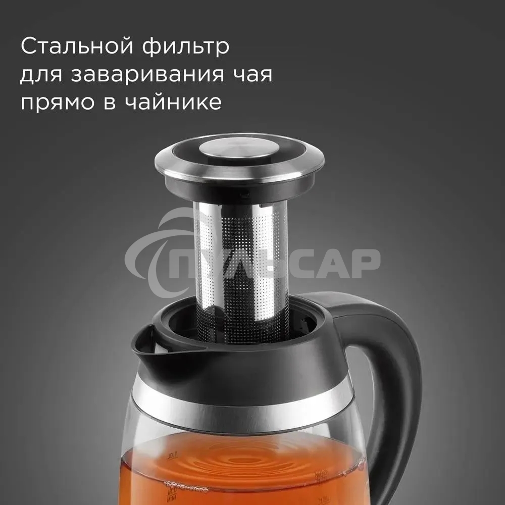 Чайник электрический Redmond KG227 1.7л. 2200Вт черный