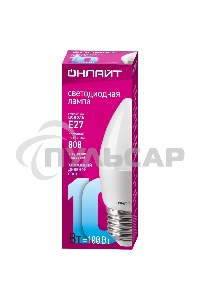 Лампа светодиодная ОНЛАЙТ 61961 OLL-C37-10-230-6.5K-E27-FR