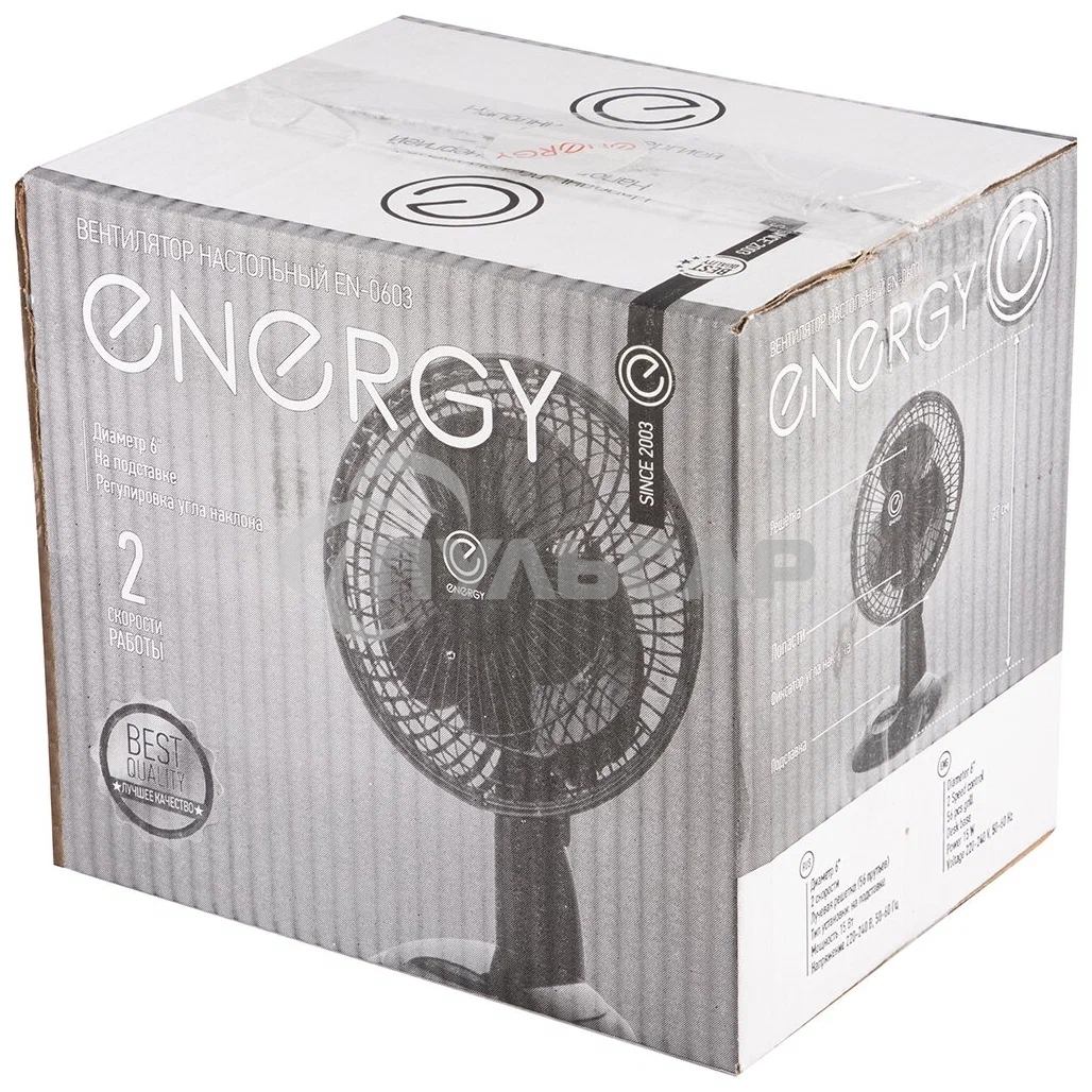 Вентилятор настольный Energy EN-0603 черный 1шт/уп
