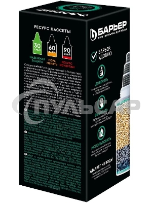 Кассета Барьер Жесткость х2 1 шт