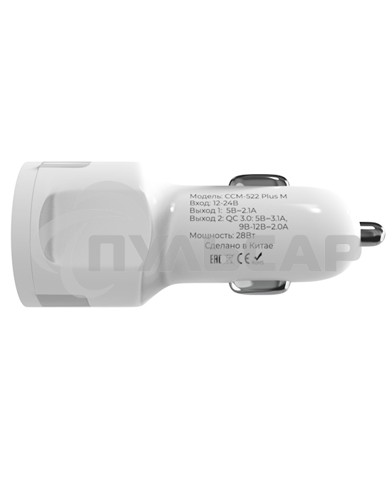 Автомобильное зарядное устройство Maxvi CCM-522 Plus M белый 5.2A