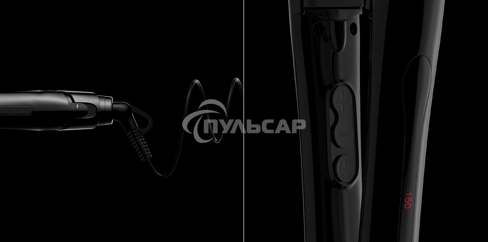 Выпрямитель Polaris PHSS 2595TAi Argan Therapy PRO 48Вт черный (макс.темп.:230С)