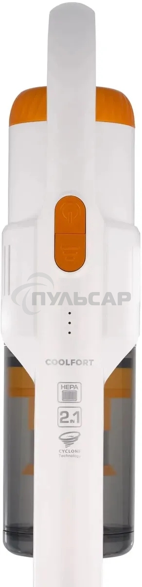 Пылесос вертикальный Coolfort CF-3001 белый, питание от аккумулятора, 150 Вт, уборка сухая, пылесборник 0.5 л, работа от АКБ max 30 мин.