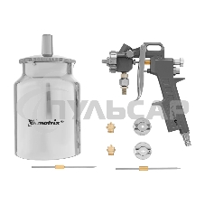 Краскопульт пневматический Matrix с нижним бачком v=10k + сопладиаметром 1.2 1.5 и 1.8мм