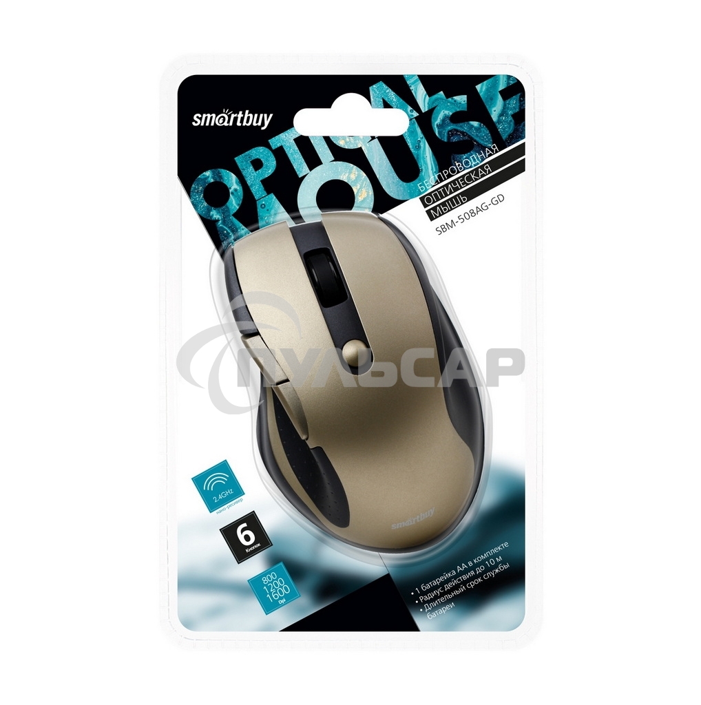 Мышь беспроводная Smartbuy 508 золотая (SBM-508AG-GD)