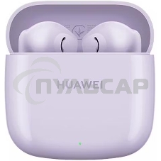 Гарнитура-BT Huawei T0016 Freebuds SE 2 Фиолетовый 55037506