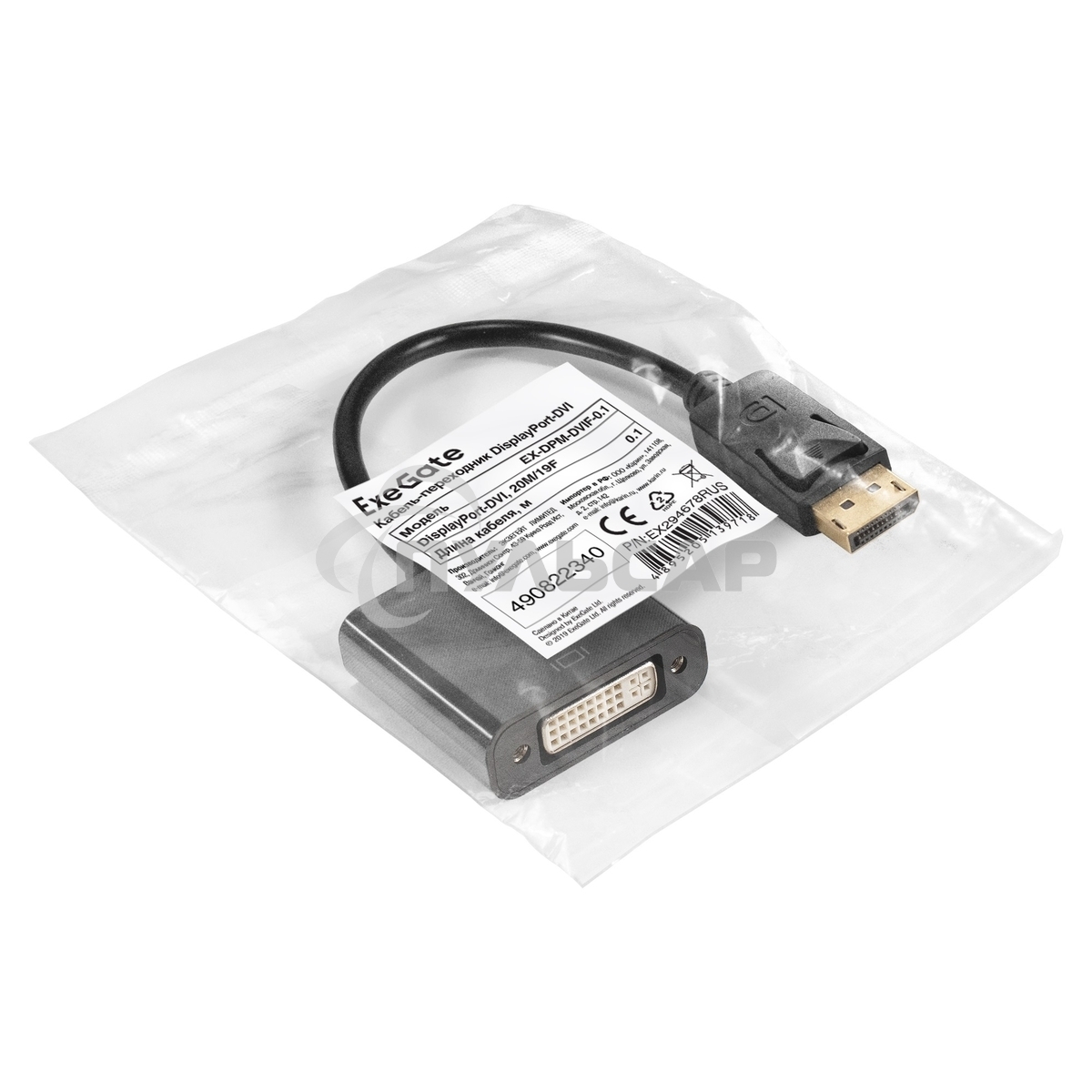 Кабель-переходник DisplayPort-DVI ExeGate EX-DPM-DVIF-0.1 (20M/19F, 0,1м)