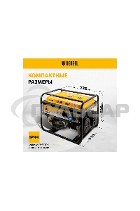 Электрогенератор бензиновый Denzel GE 7900, 6.5 кВт, 97 дБ, 74 кг