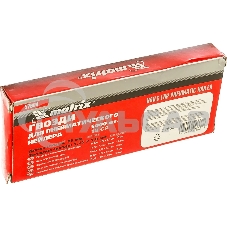 Гвозди для степлера Matrix для пнев. нейлерадлина 15 мм ширина 125 мм толщина 1 мм 5000 шт.