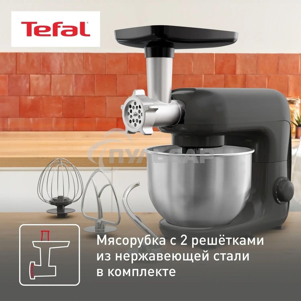 Кухонная машина Tefal Bake Essential QB161H38, черный/серебристый