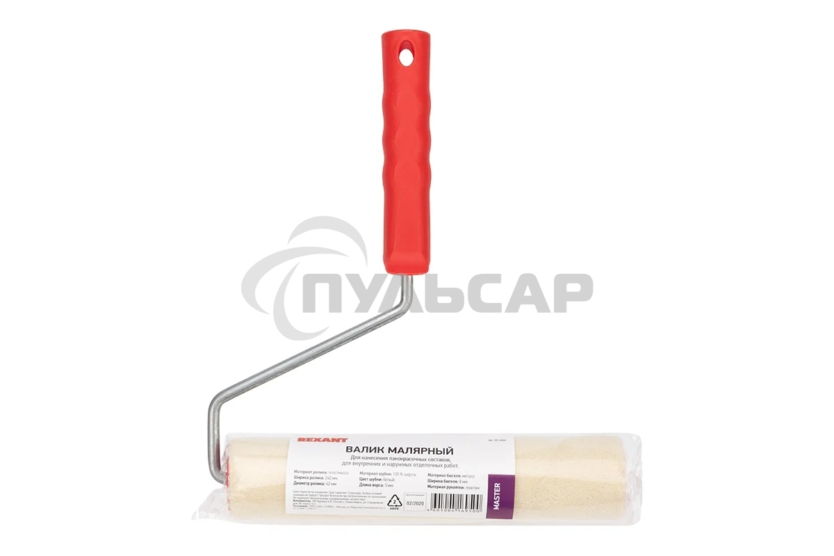 Валик Rexant велюр, ворс 5 мм, ширина ролика 240 мм, Ø 42 мм, бюгель 8 мм серия 