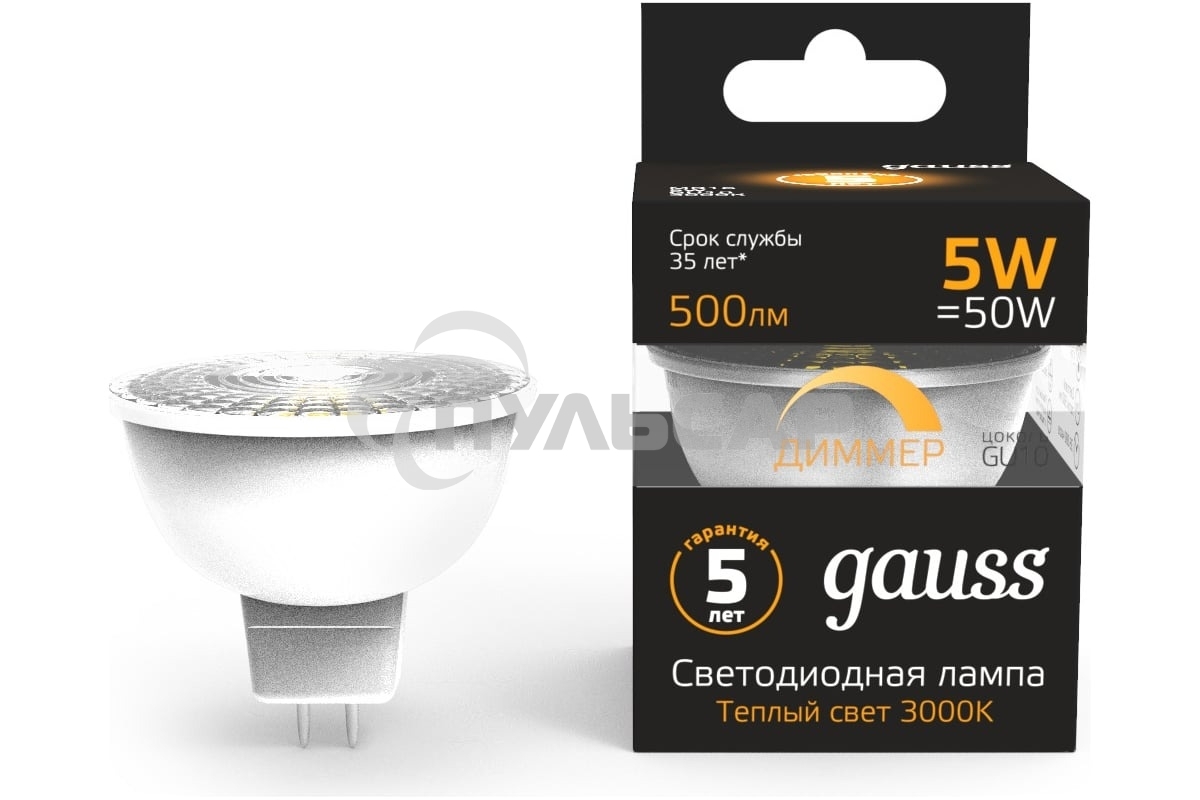 Лампа светодиодная Gauss Led MR16 GU10-dim 5Вт 3000К диммируемая