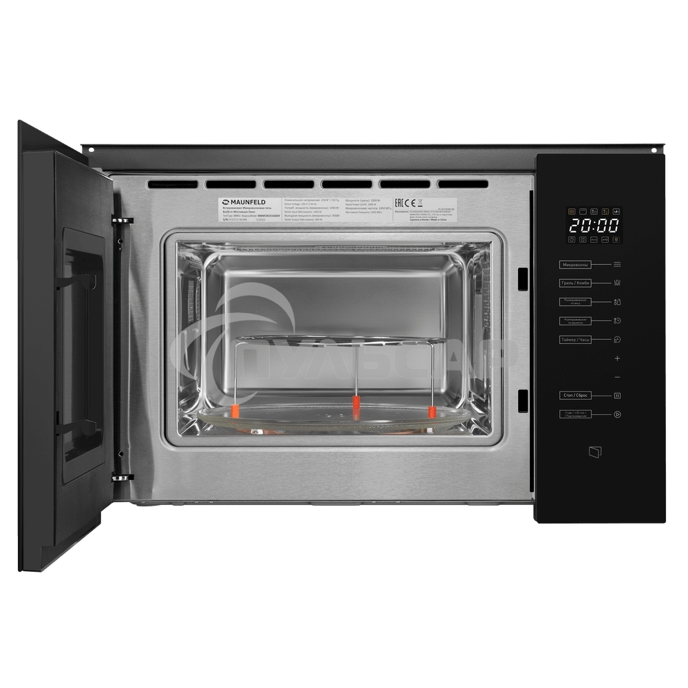 Микроволновая печь встраиваемая Maunfeld MBMO925SGB09 черный, 25 л, 1450 Вт, переключатели -сенсор