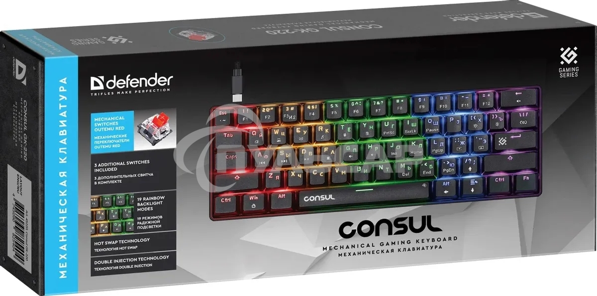 Клавиатура проводная Defender Consul GK-220 RU, USB, черный
