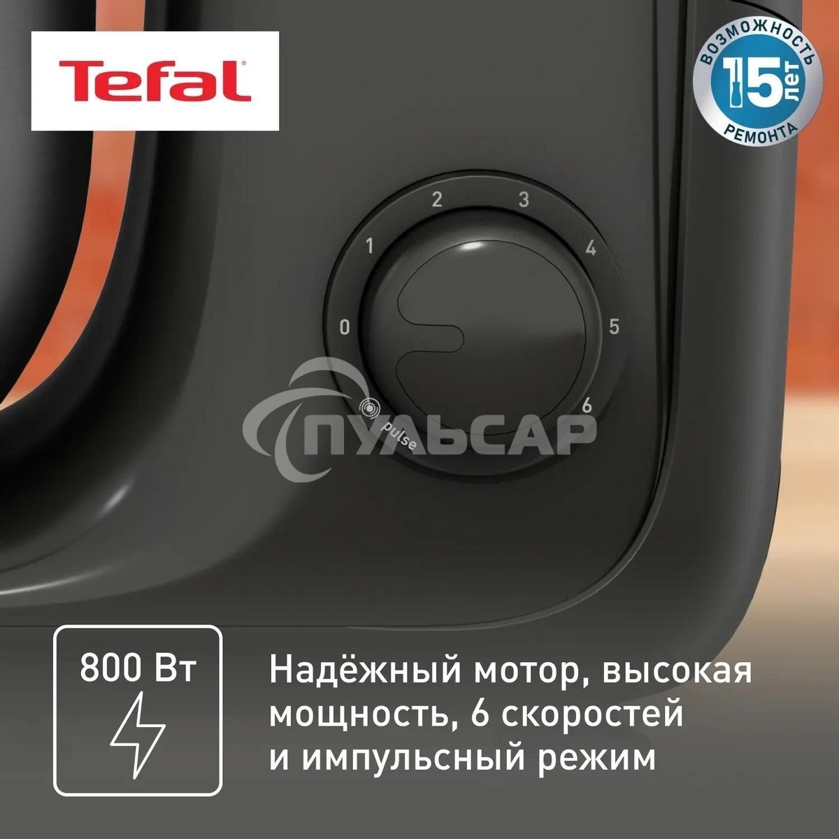 Кухонная машина Tefal Bake Essential QB161H38, черный/серебристый