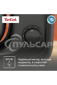 Кухонная машина Tefal Bake Essential QB161H38, черный/серебристый