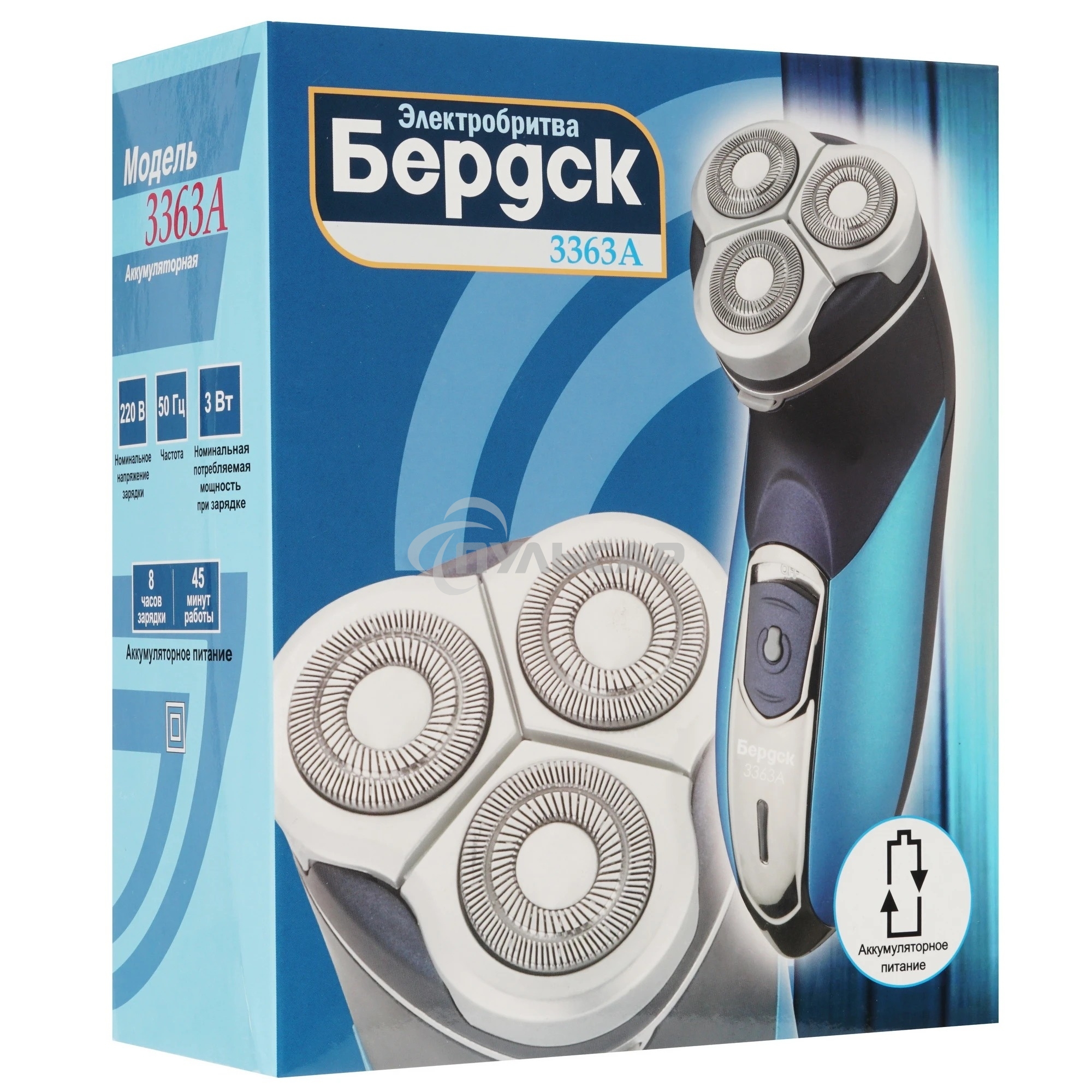 Электробритва Бердск 3363А