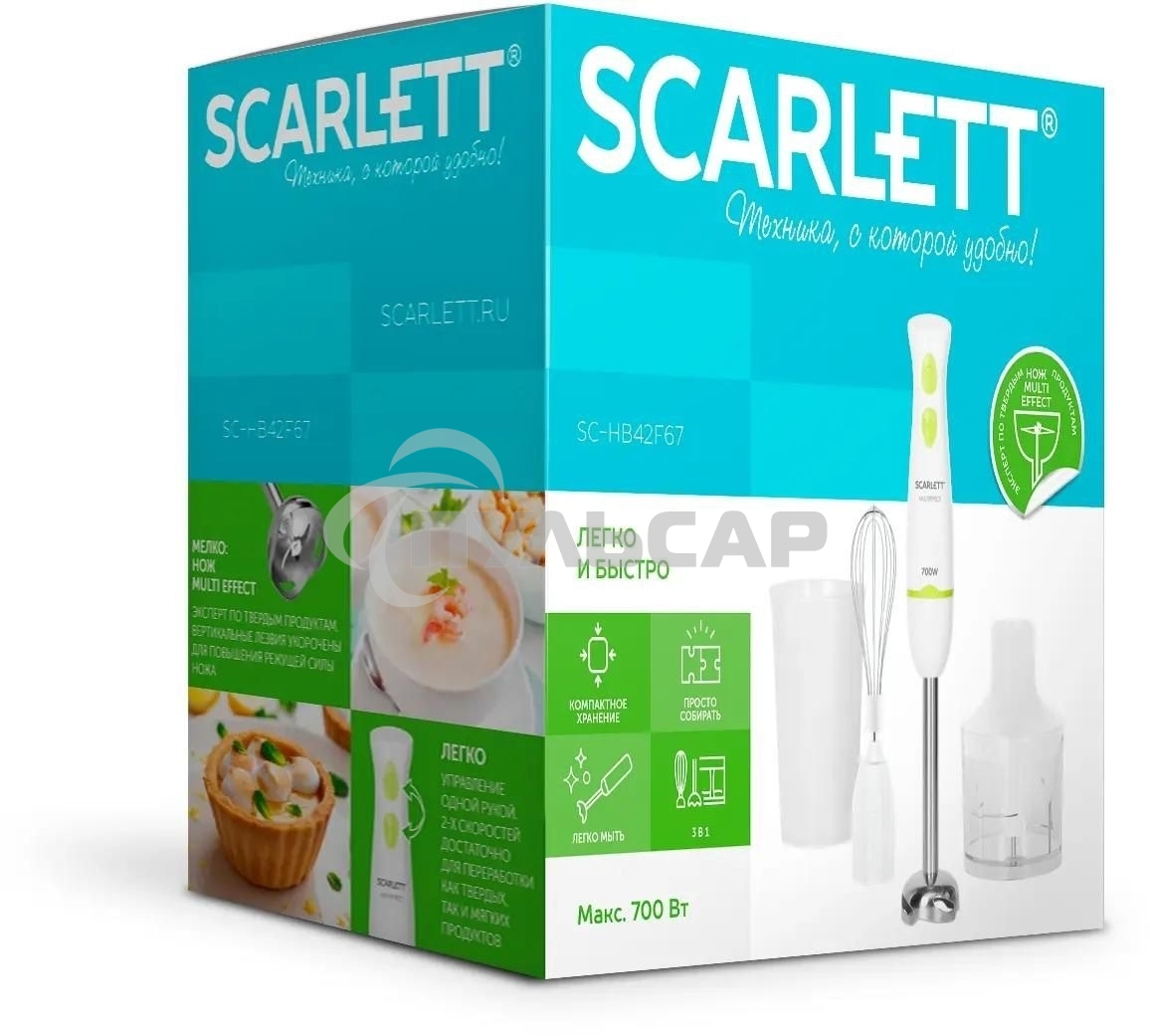 Блендер погружной Scarlett SC-HB42F67, 700Вт белый