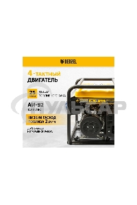 Электрогенератор бензиновый Denzel GE 7900, 6.5 кВт, 97 дБ, 74 кг