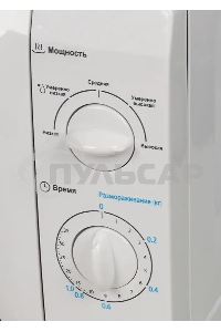 Микроволновая печь Midea MM720CFB белый, 20 л, 700 Вт, переключатели - поворотный механизм