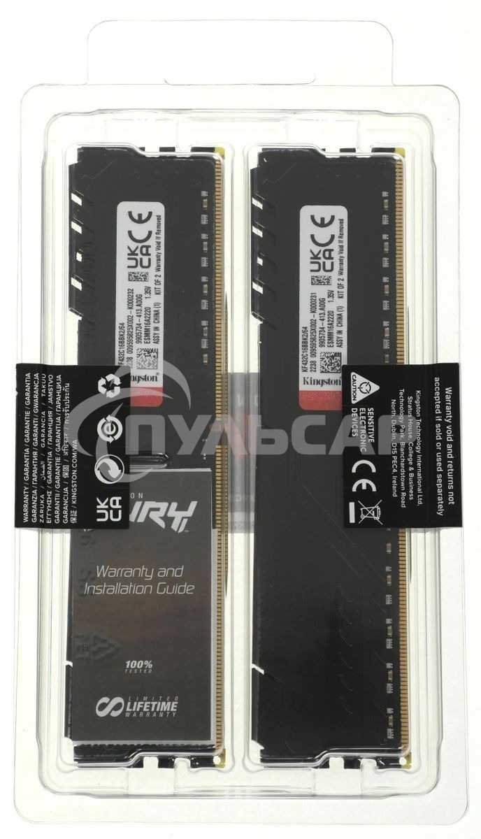 Оперативная память Kingston Fury Beast, DDR4, 64Gb (2x32Gb), 3200MHz, CL16, DIMM, черный