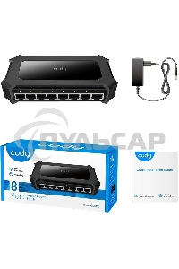 Коммутатор Cudy GS108D (L2) 8x1Gbит/с неуправляемый