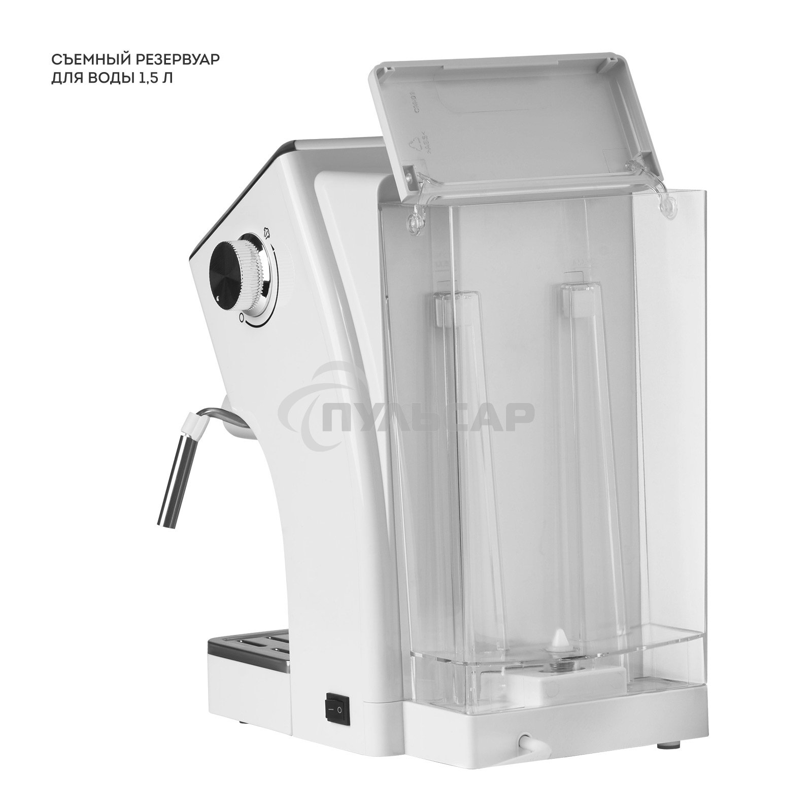 Кофеварка рожковая Galaxy Line GL 0756 белый, исп. кофе - молотый, 1.5 л, 1500 Вт, 20 бар