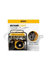 Электрогенератор бензиновый Denzel GE 7900, 6.5 кВт, 97 дБ, 74 кг
