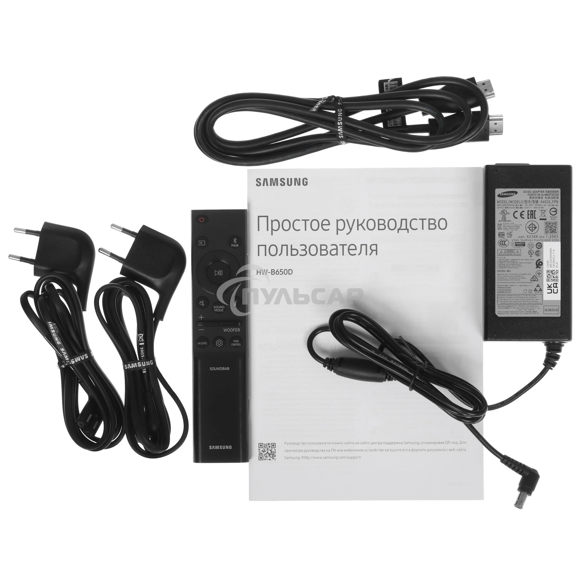 Саундбар Samsung HW-B650D/RU 3.1 430Вт черный