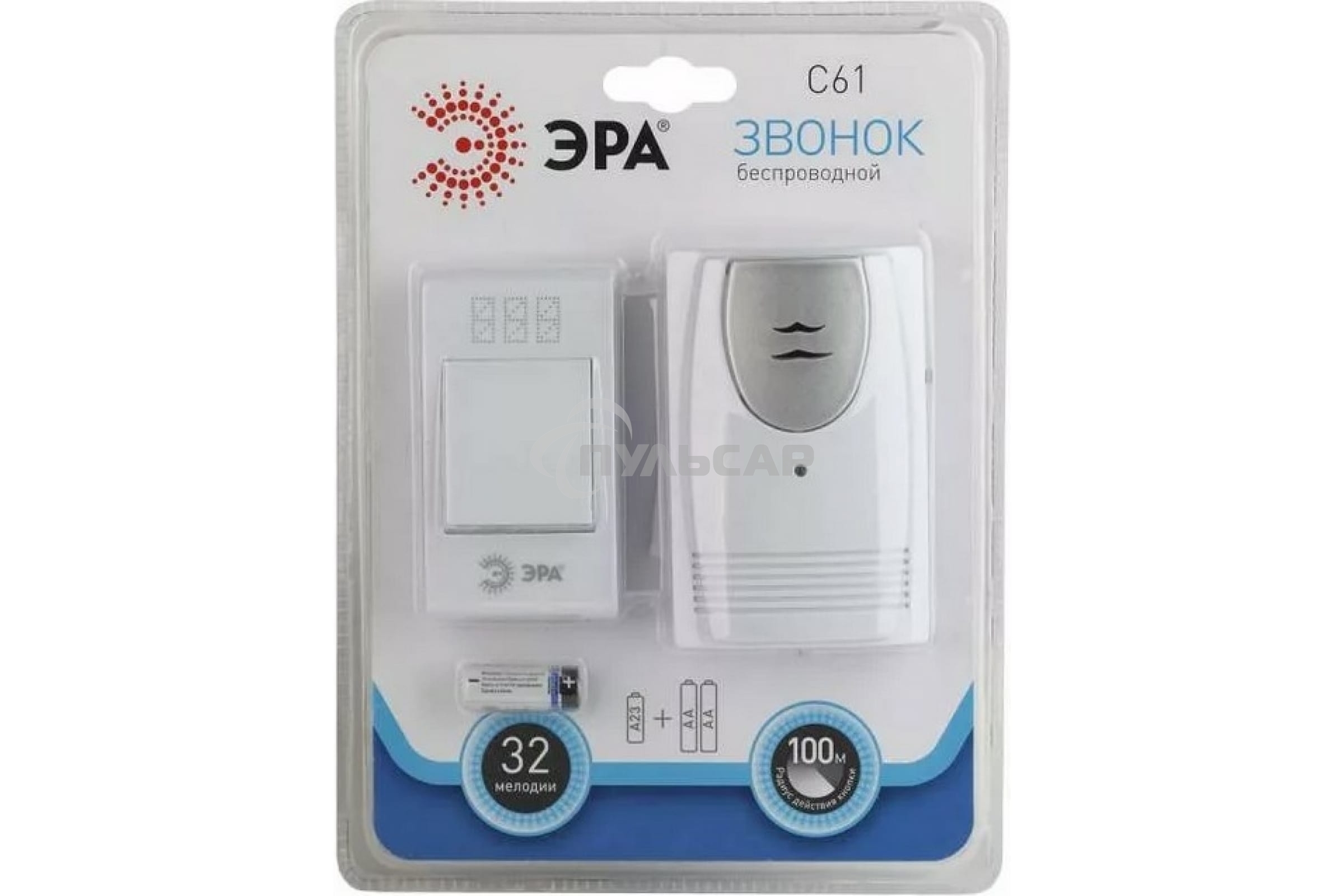 Звонок беспроводной C61 ЭРА Б0018093