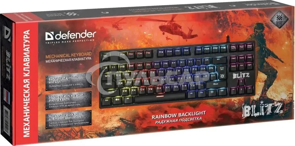 Клавиатура проводная Defender Blitz GK-240L RU, USB, черный