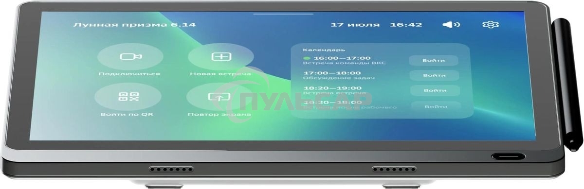 Видеотерминал Sber SDCP-10-001