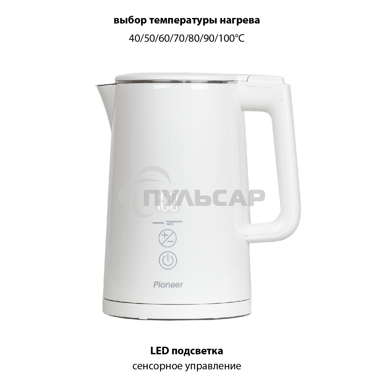 Чайник электрический Pioneer KE577M 1.5 л, 2200 Вт, белый