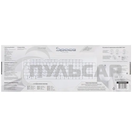 Комплект клавиатура+мышь Qumo Space K57/M75 (цвет белый), беспроводной 2.4G, 104 клавиши, клавиатура + мышь, 3 кнопки, 1200 dpi