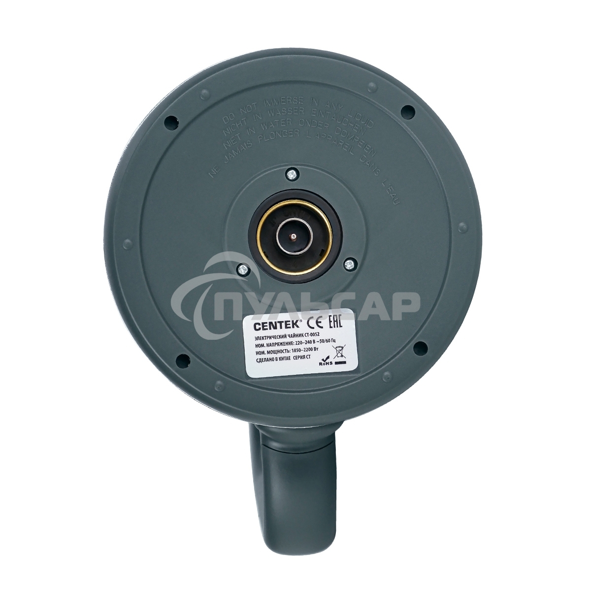 Чайник электрический CENTEK CT-0052 Green