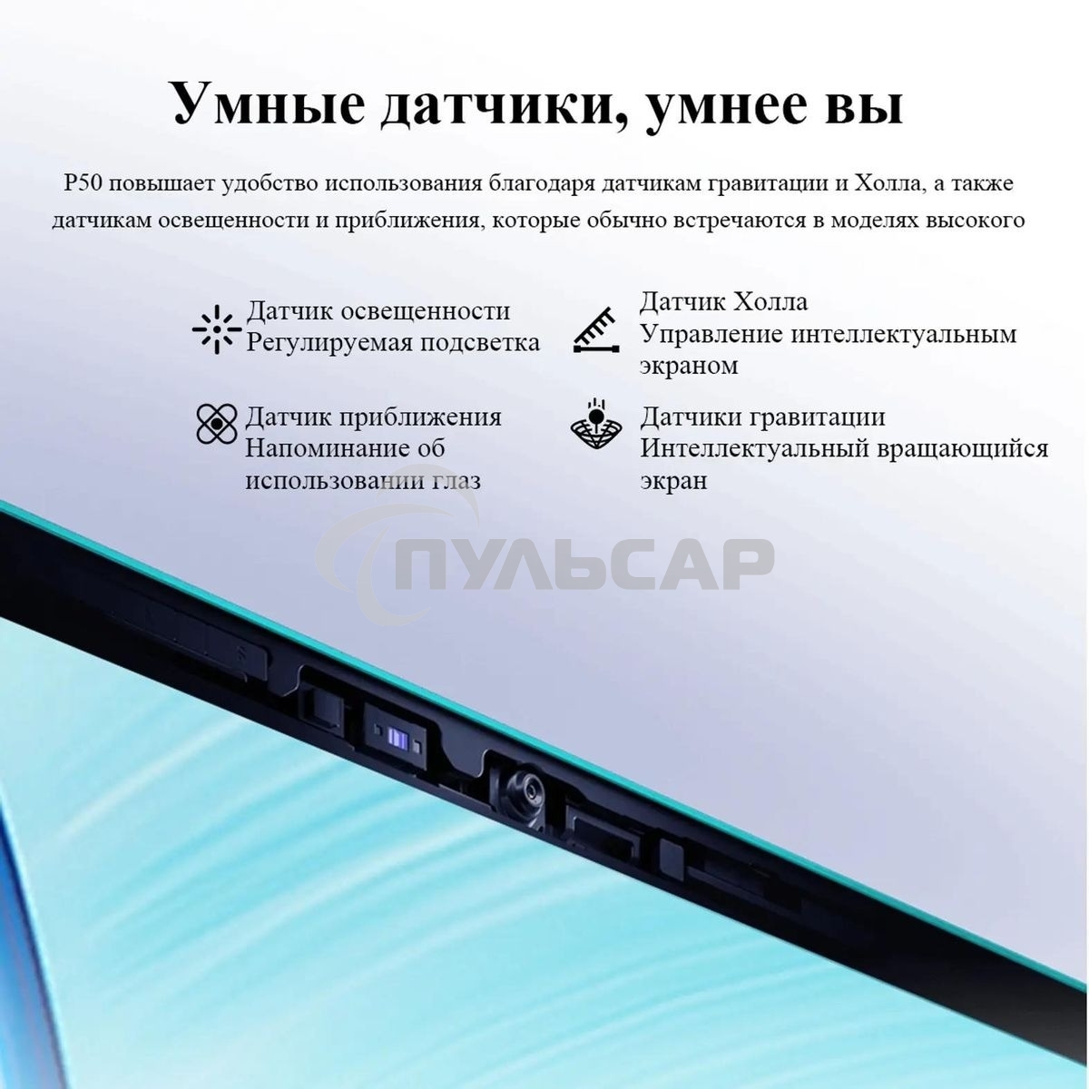 Планшет Teclast P50 8/128Gb голубой