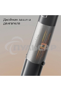 Блендер погружной Redmond BH421 1800Вт серый