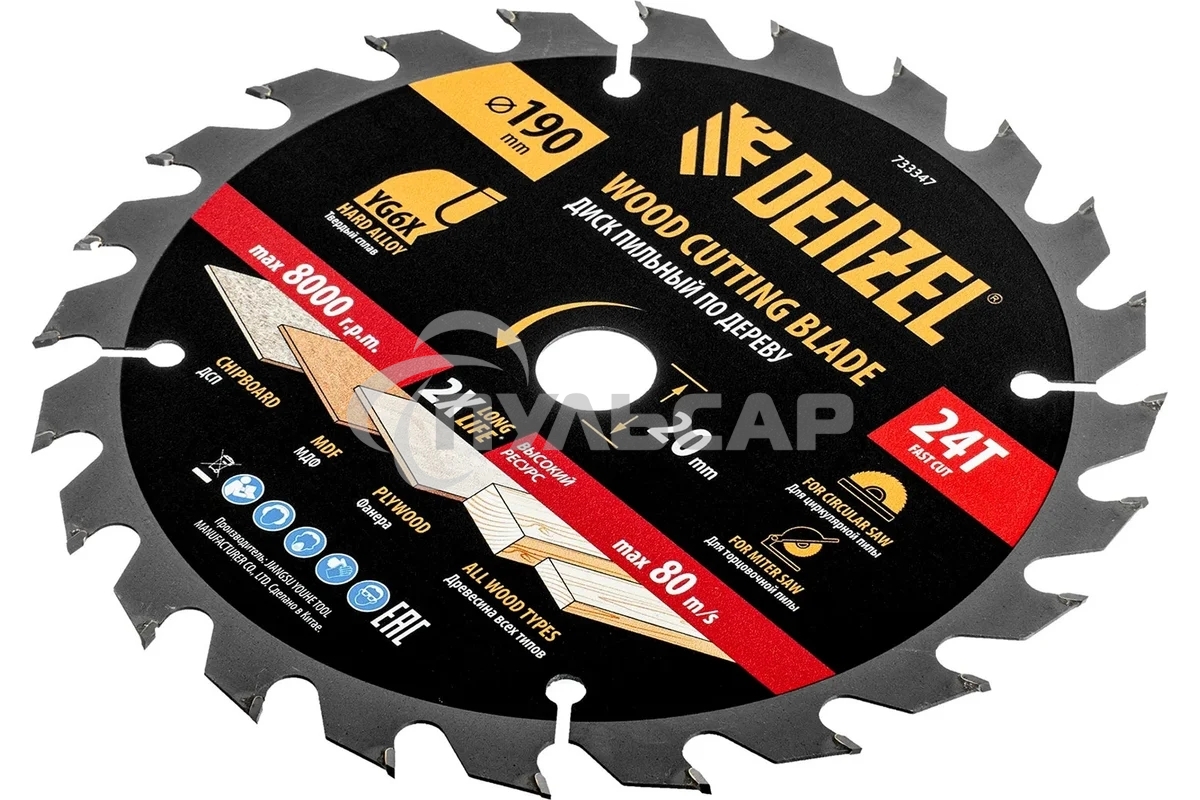 Пильный диск по дереву Denzel ф190 х 20 мм, 24 зубьев 733347