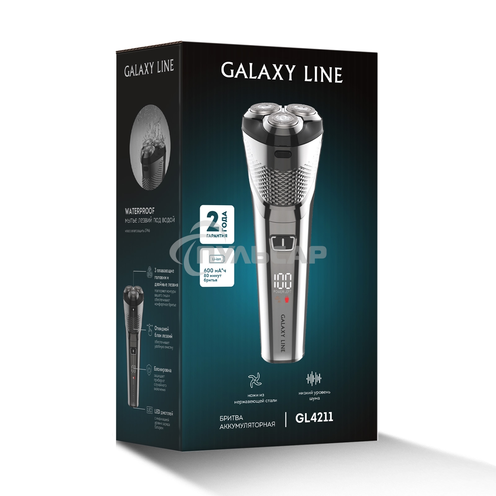 Электробритва Galaxy LINE GL 4211